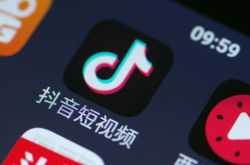 【2分钟科普】雅安工厂咨询招聘信息_哔哩哔哩-2